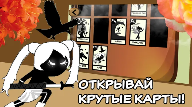 Скриншот 1/4