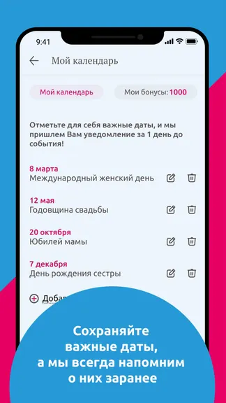Скриншот 5/6