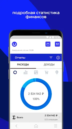 Скриншот 5/5
