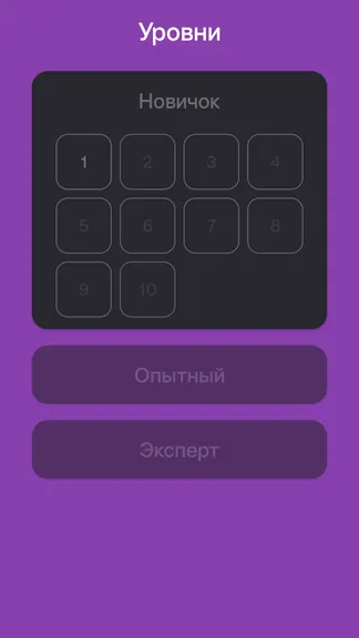 Скриншот 7/10