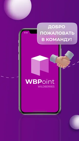 Скриншот 6/6