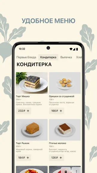 Скриншот 4/6