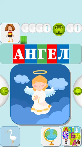 Скриншот 3/5