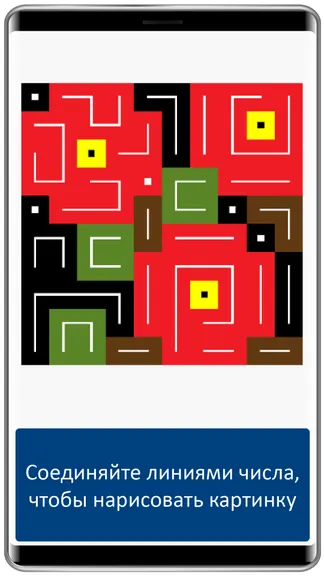 Скриншот 7/8