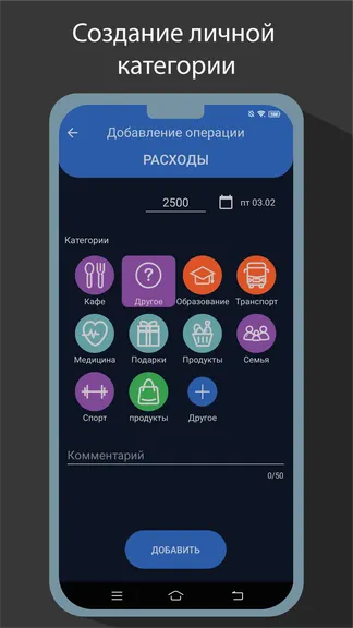 Скриншот 2/4