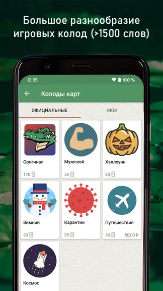 Скриншот 4/7