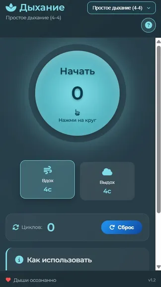 Скриншот 3/3