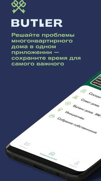 Скриншот 1/4