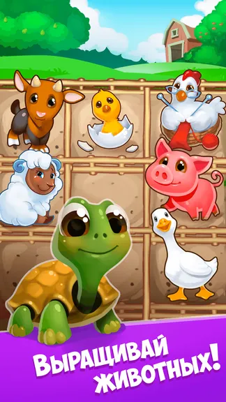 Скриншот 4/4