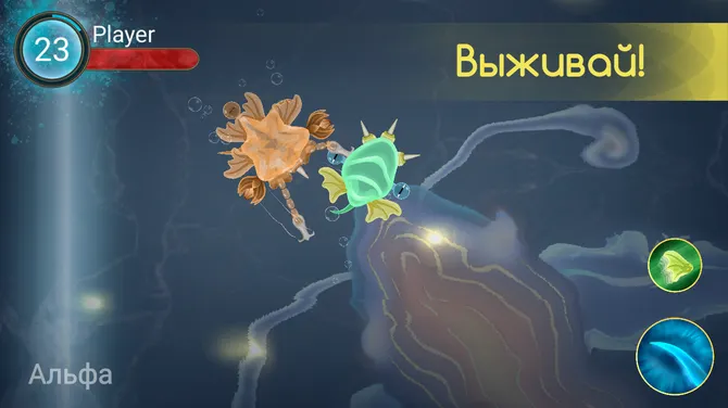 Скриншот 3/10