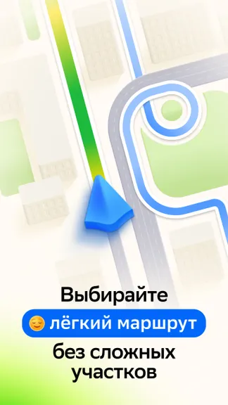 Скриншот 1/10