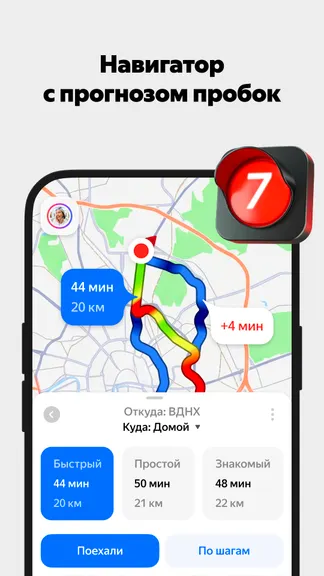 Скриншот 5/8