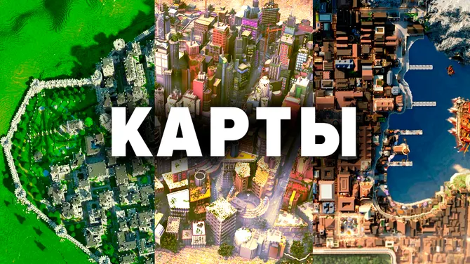 Скриншот 3/5