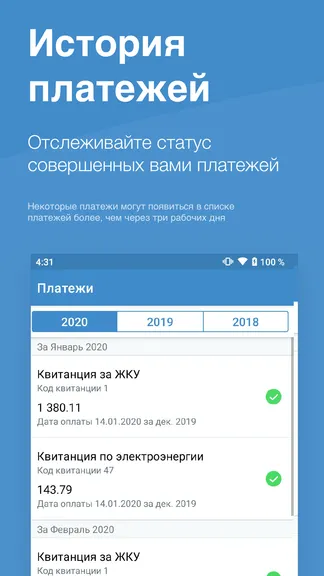 Скриншот 3/5