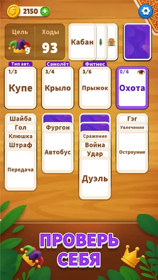 Скриншот 1/10
