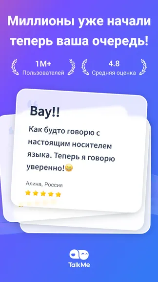Скриншот 8/8