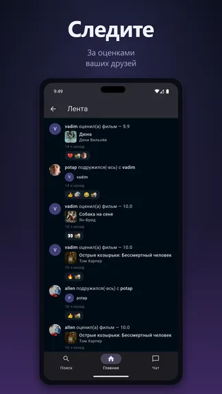 Скриншот 3/7