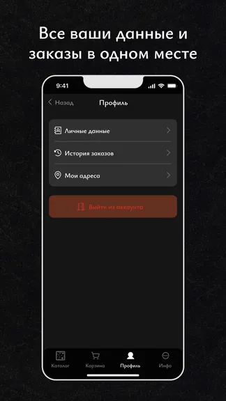 Скриншот 5/6