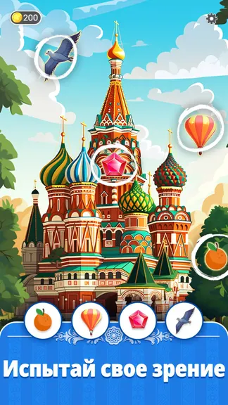 Скриншот 5/5