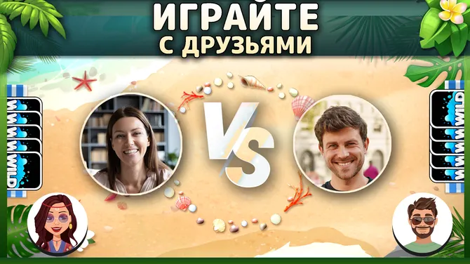 Скриншот 5/8