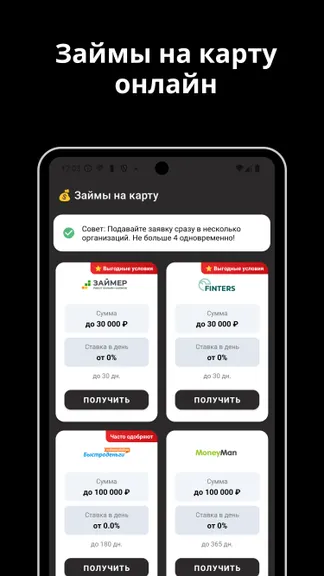 Скриншот 1/2