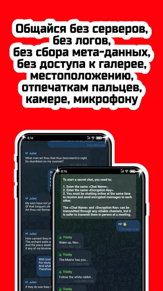 Скриншот 7/7