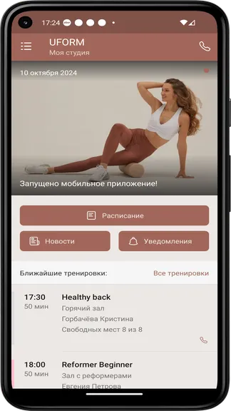 Скриншот 2/3