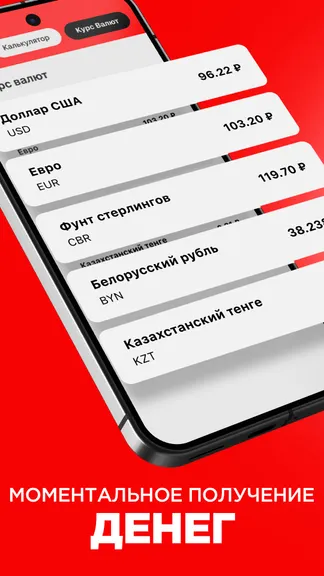 Скриншот 3/5