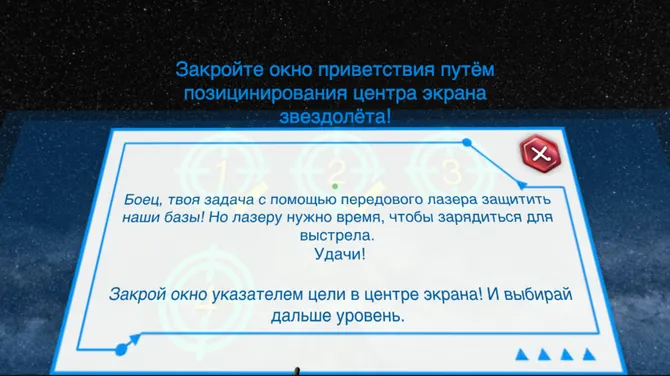 Скриншот 6/6