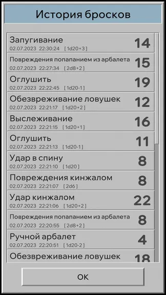 Скриншот 2/4