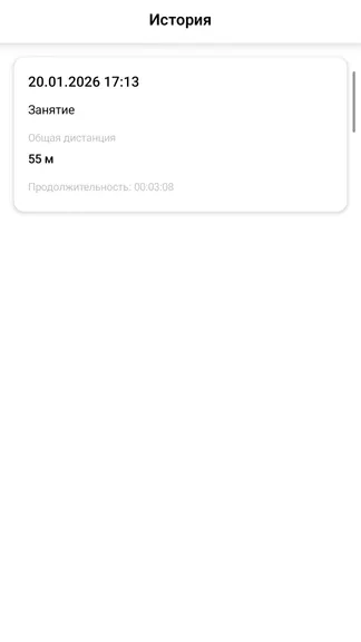 Скриншот 4/7