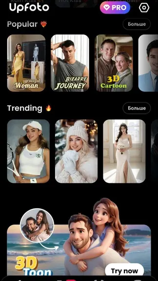 Скриншот 2/4