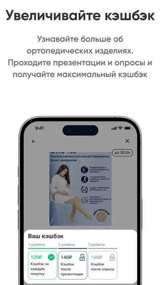 Скриншот 2/4