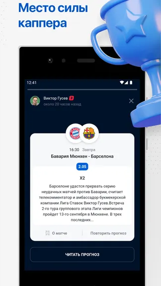 Скриншот 1/5