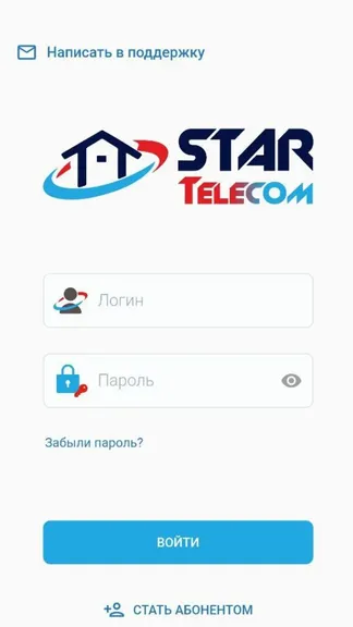 Скриншот 1/4