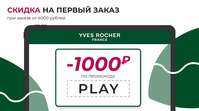 Скриншот 1/3