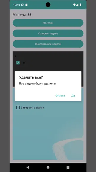 Скриншот 2/5