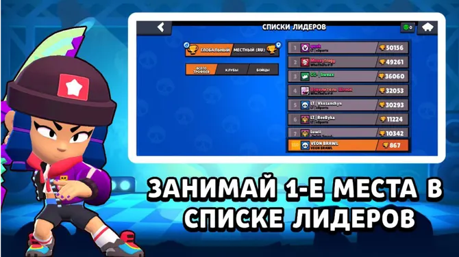 Скриншот 3/3