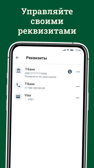 Скриншот 2/8