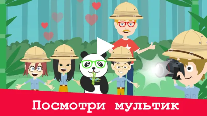 Скриншот 4/7