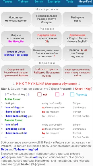 Скриншот 6/10