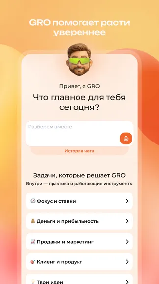 Скриншот 4/4