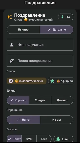Скриншот 1/5