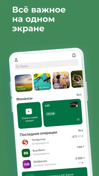 Скриншот 1/6