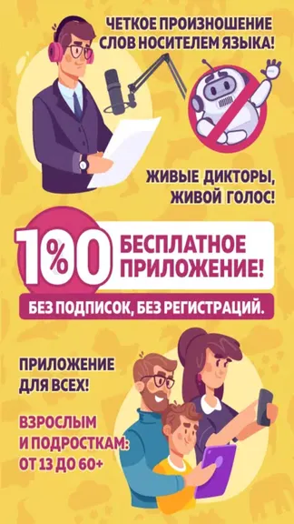 Скриншот 1/8