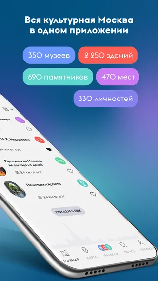 Скриншот 2/5