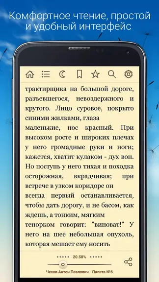 Скриншот 2/6
