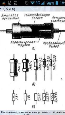 Скриншот 7/8