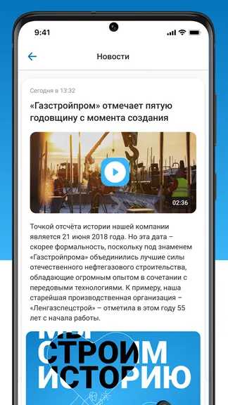 Скриншот 2/8