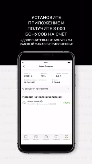 Скриншот 2/5